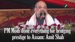 PM Narendra Modi has done everything to bring prestige to Assam: Amit Shah