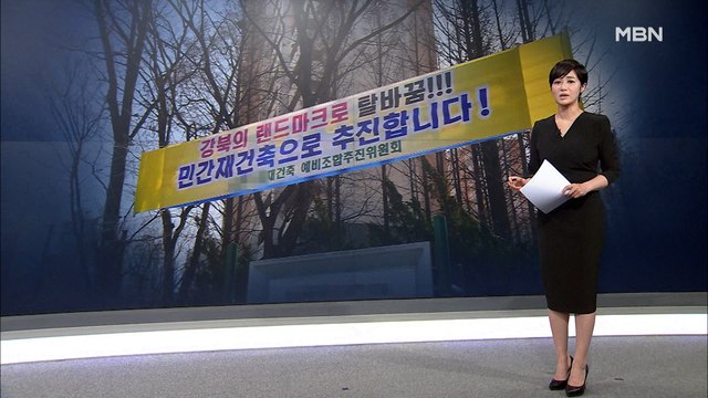 2·4 대책 '연일' 후속 조치… 매달 공급 대책 내놓겠다