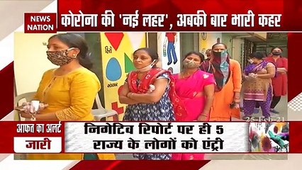 Corona Virus: दिल्ली में बढ़ी कोरोना की रफ्तार, फिर से लग सकता है लॉक डाउन