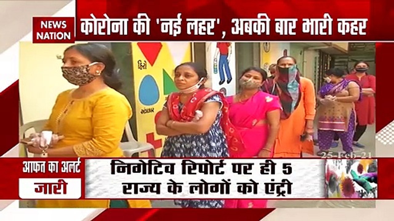 Corona Virus: दिल्ली में बढ़ी कोरोना की रफ्तार,...