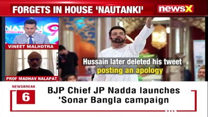 Pak's Hypocrisy Exposed Time To Pull Out Pak For Double Standards NewsX