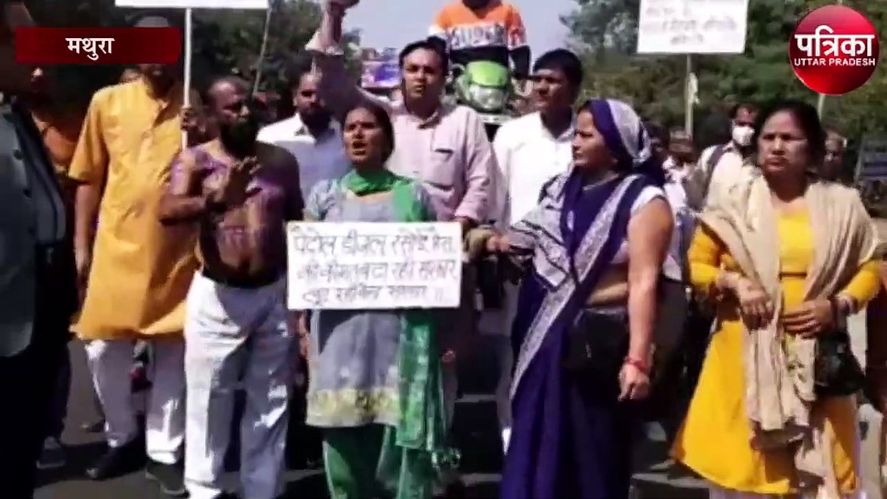 बढ़ती हुई महँगाई को लेकर रालोद कार्यकर्ताओं का अनोखा प्रदर्शन