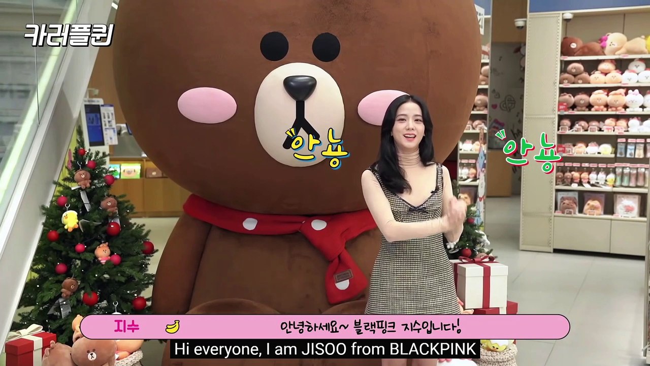 TEASER- KARTRIDER RUSH - QUEEN with JISOO from BLACKPINK