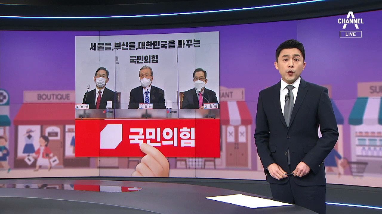 [단독]당정, 재보선 9일 전 ‘4차 재난지원금’ 지급
