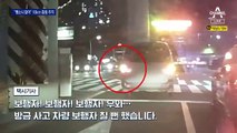 “음주 뺑소니 잡아라”…경찰·택시기사 10km 합동 추격전