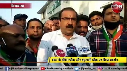कांग्रेस ने फूंका CM शिवराज का पुतला