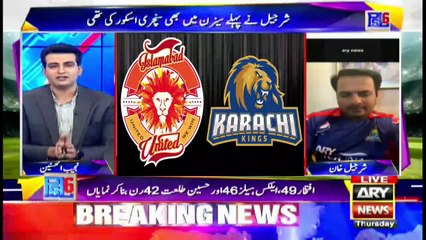 PSL6 | Najeeb Ul Hasnain | ARY News | 25 February 2021