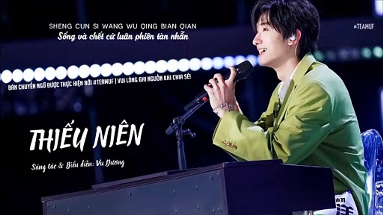 [Vietsub LIVE][CHUANG2021] Thiếu Niên 少年啊 - Vu Dương 于洋 | Vòng chia lớp | Audio version
