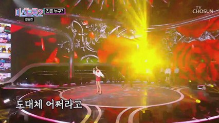 은가은 ‘티키타카’♬ 고음 앗 뜨거 고막 화상 주의 TV CHOSUN 210225 방송