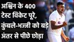 India vs England 3rd Test: R Ashwin becomes fastest Indian to take 400 test wickets |वनइंडिया हिंदी
