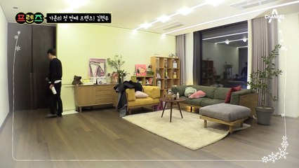 '김현우 십만 원' (두-둥!) 가흔의 첫 번째 프렌즈, 김현우!