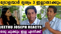JEETHU JOSEPH REACTS TO TROLL എന്തുവേണേൽ പറഞ്ഞോ.. എന്നെ ഏശില്ല | Jerry's Talk Tube | Oneindia