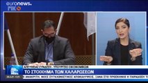 Κύπρος: Άρση των περιοριστικών μέτρων