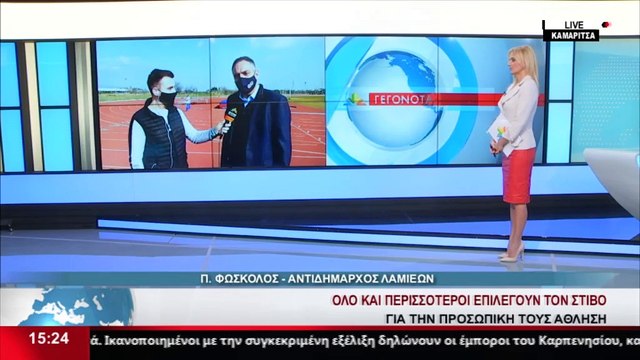 Ο Αντιδήμαρχος Λαμιέων, Παναγιώτης Φώσκολος, στο Star Κ.Ε.