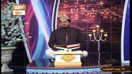 Paigham e Quran | Host : Muhammad Raees Ahmed | 25tH February 2021 | ARY Qtv