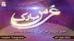 Urs Mubarak | Pir Syed Manzoor Hussain Hashmi | Complete Transmission | 24th February 2021 | ARY Qtv