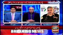 The Reporters | Sabir Shakir | ARYNews | 25 February 2021