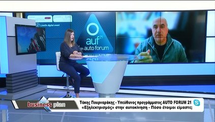 Business Plan 25-02-2021, Τ.Πουρναράκης