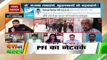 Desh Ki Bahas : देश में PFI जैसे संगठन बैन हो  : भगत सिंह, भरतपुर, दर्शक