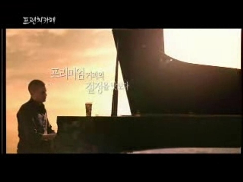 2007 - French Cafè Spot --baby, I love you so--