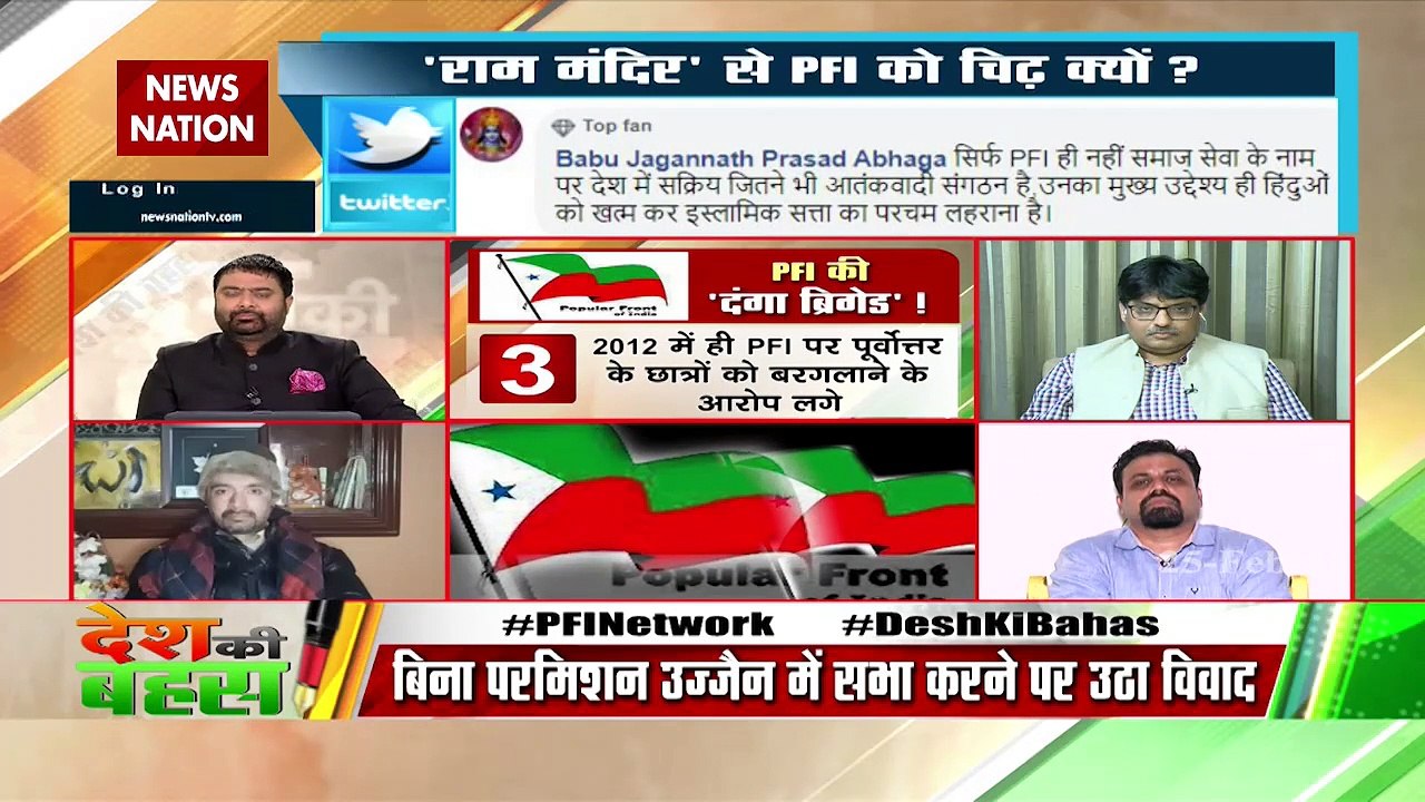 Desh Ki Bahas : अपराधियों का कोई मजहब नहीं होता है : अरुण तिवारी, कानपुर, दर्शक