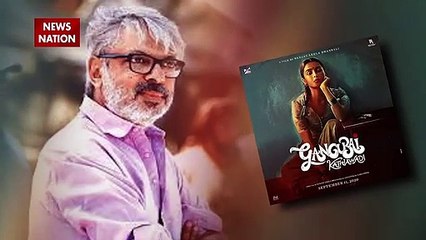 Gangubai Kathiawadi tralior released, know who is title character
