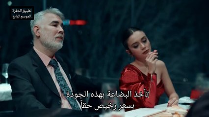 أجمل مشهد من مسلسل الحفرة الموسم الرابع الحلقة 25