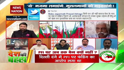 Imperialistic power has been involved in creating terror organisations