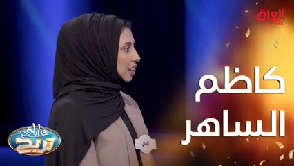 أغنية لكاظم الساهر غناها في أول مسيرته الفنية