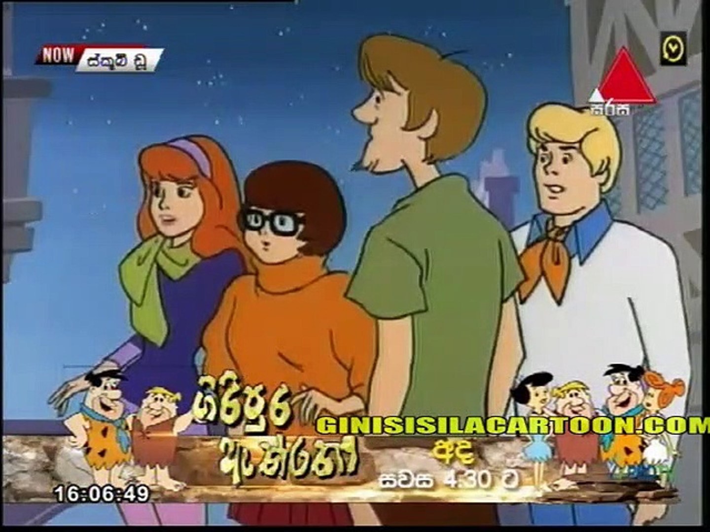 scooby 11