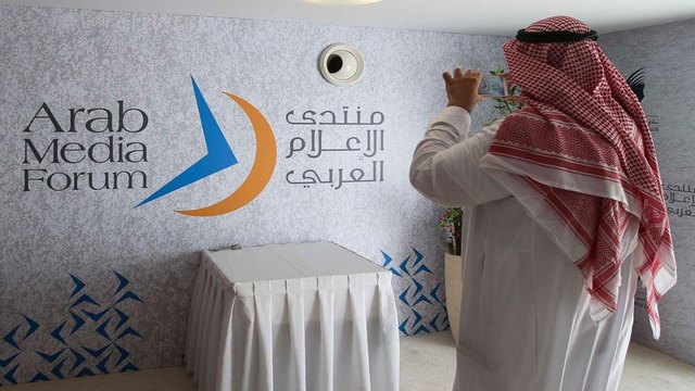 ‘Impactful Media Trends’ in Arab Media Forum