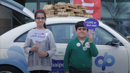 Blind Date With A Book' for the love of words!