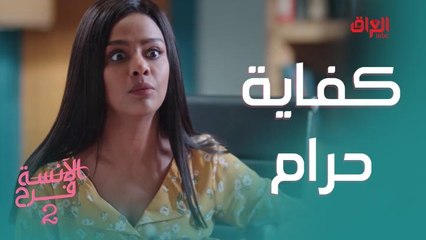 لما الدنيا كلها تيجي عليك.. لازم تاخد موقف