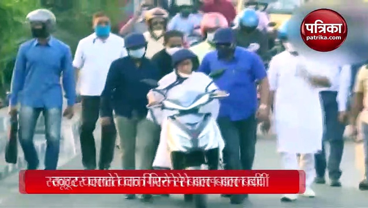 Video: ई-स्कूटी से यात्रा के दौरान ममता बाल-बाल...