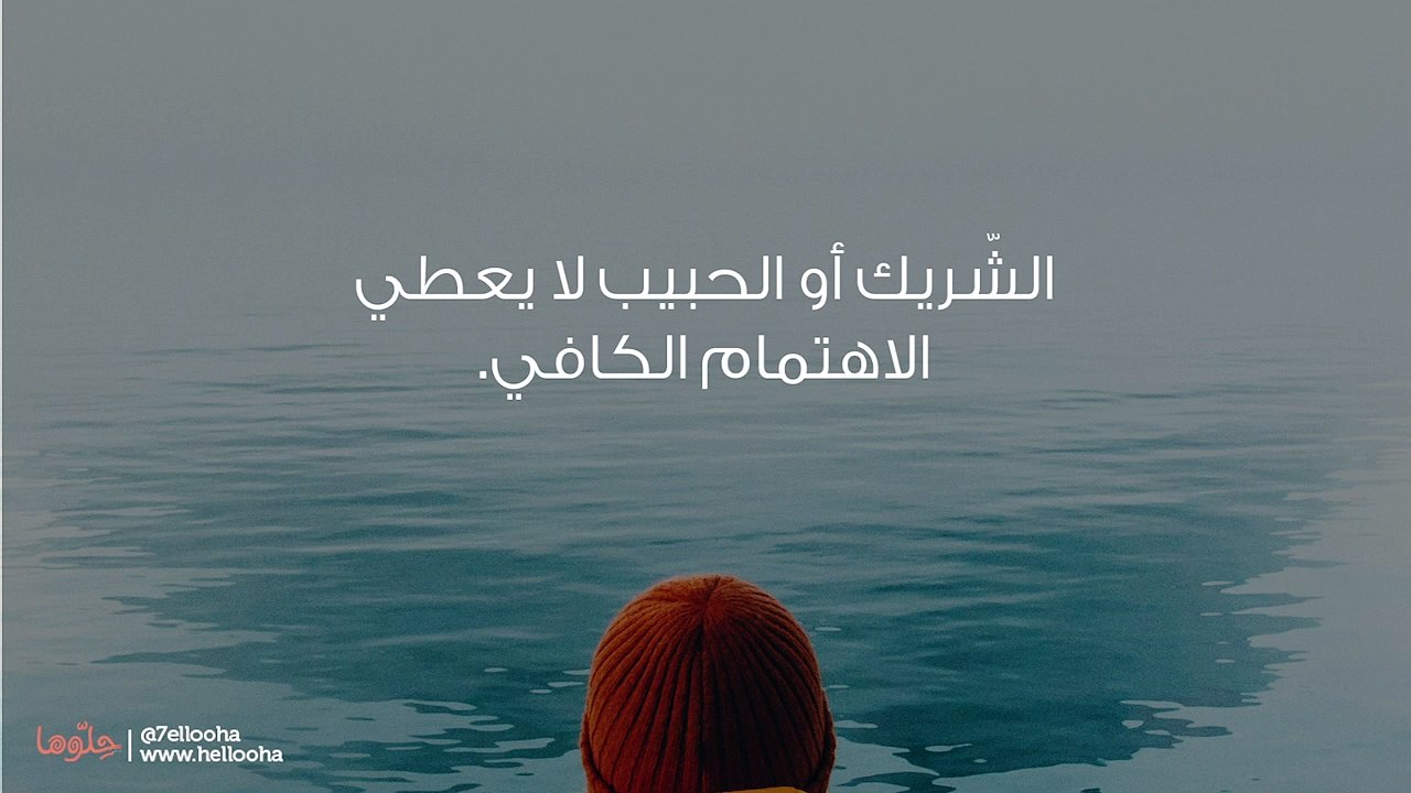 كيفيّة إشباع الفراغ العاطفي ونصائح ملء الفراغ العاطفي