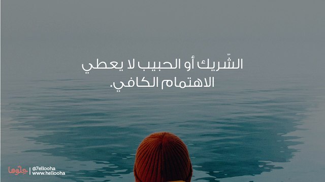 كيفيّة إشباع الفراغ العاطفي ونصائح ملء الفراغ العاطفي