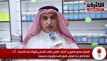 المعالج منصور العنزي لـ «الأنباء»  أمارس الطب الشعبي بالوراثة منذ أكثر منذ 23 عاماً وأعالج عدة أمراض كعرق النسا وأبو وجه وغيرهما