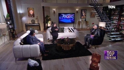 توب تريندينج | حكاية ابتزاز "رشا عبد المنصف" بدأت برسالة من شركة الموبايل ‍♀️