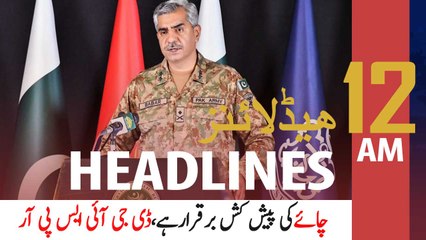ARYNews Headlines | 12 AM | 26th February 2021