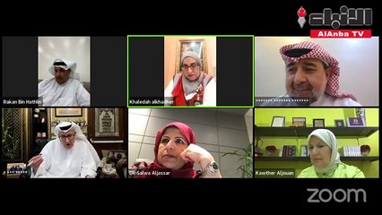 المشاركون في «ملتقى البرلمان 2020» اختيار النائب الملم بواجباته الدستورية يعبر عن تطلعات الناخبين