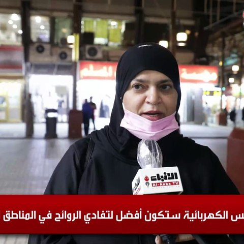 مواطنون عن استبدال حاويات القمامة في المباركية بمكابس كهربائية خطوة ممتازة تعزز من جاذبيتها كمنطقة حضارية وتراثية