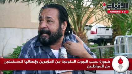 «الجليب» تحتضر.. ازدحام وبنية تحتية متهالكة
