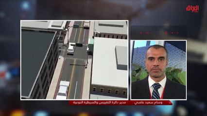 تفاصيل منح براءات الاختراع في العراق مع مدير دائرة التقييس والسيطرة النوعية
