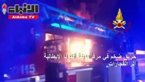 حريق ضخم في مرفأ إيطالي إثر انفجارات