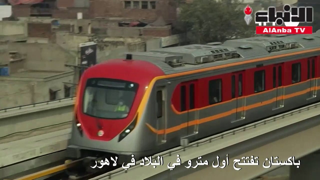 باكستان