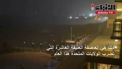 الإعصار دلتا يتراجع إلى عاصفة استوائية مع بلوغه لويزيانا في الولايات المتحدة