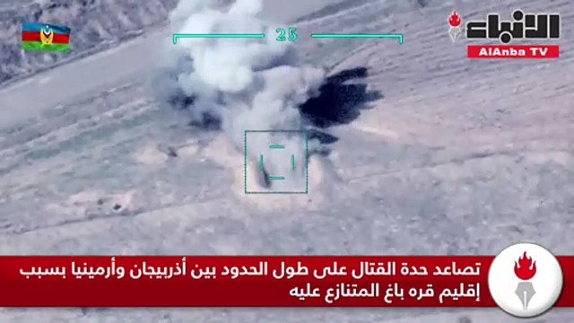 تصاعد حدة القتال على طول الحدود بين أذربيجان وأرمينيا بسبب إقليم قره باغ المتنازع عليه