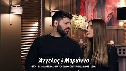 Battle of the Couples: Απίστευτη ανατροπή στην πρεμιέρα - Αποχώρησαν οικειοθελώς