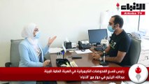 البيئة: لا مواد كيميائية تدخل البلاد دون موافقتنا