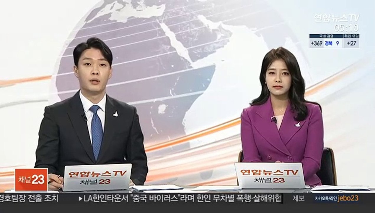 경찰, 베이비박스 영아 학대 혐의 자원봉사자 수사